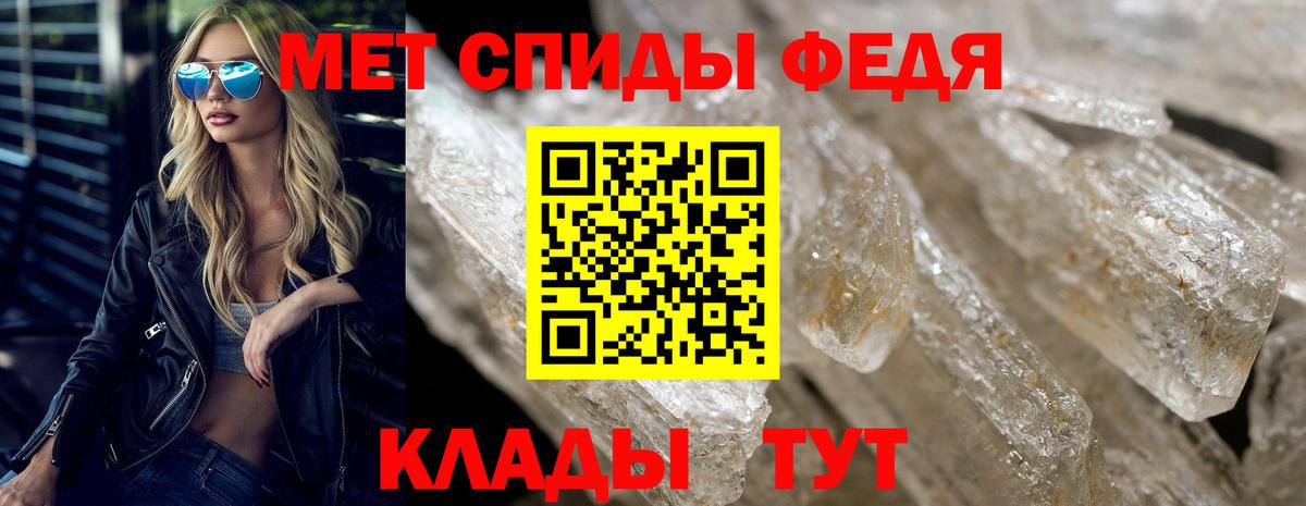 Амфетамин Розовый  Вход с VPN  АМФ  Уфа 