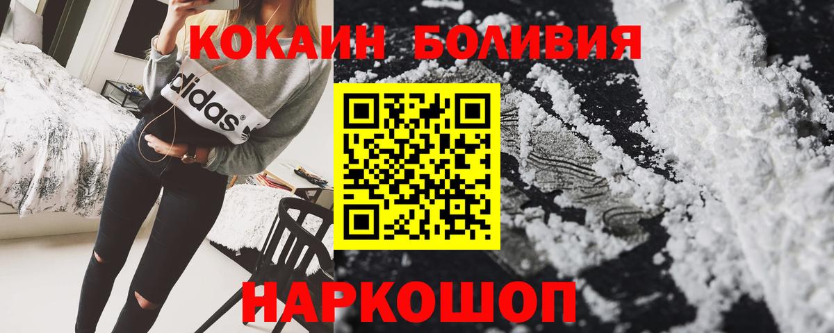 Cocaine 98% Уфа