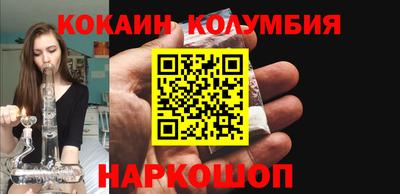 марки nbome Бузулук