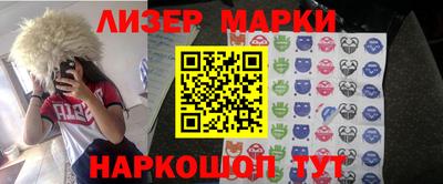 марки nbome Бузулук