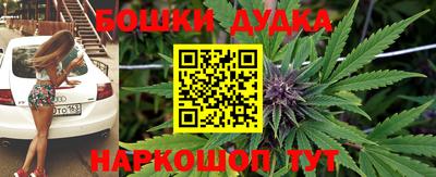 марки nbome Бузулук