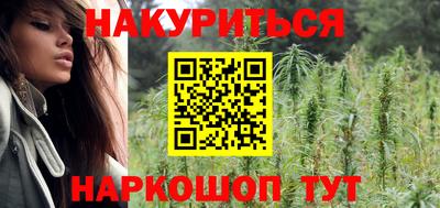 марки nbome Бузулук
