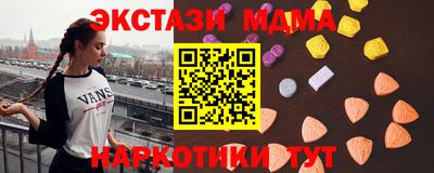 марки nbome Бузулук