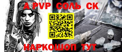 дживик Будённовск