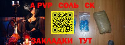 apvp Бугуруслан