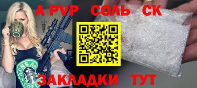 дживик Будённовск