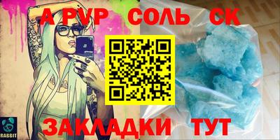 apvp Бугуруслан
