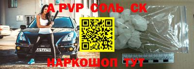 марки nbome Бузулук