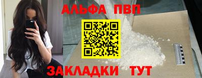 apvp Бугуруслан