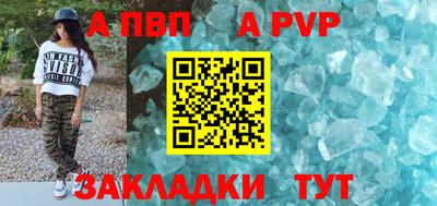 apvp Бугуруслан