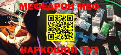 марки nbome Бузулук