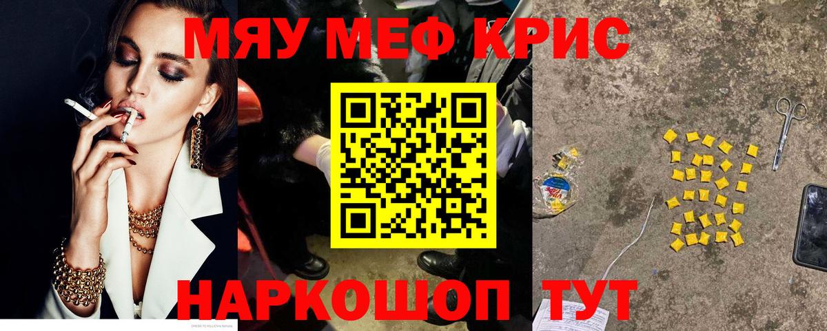 МЕФ  Уфа