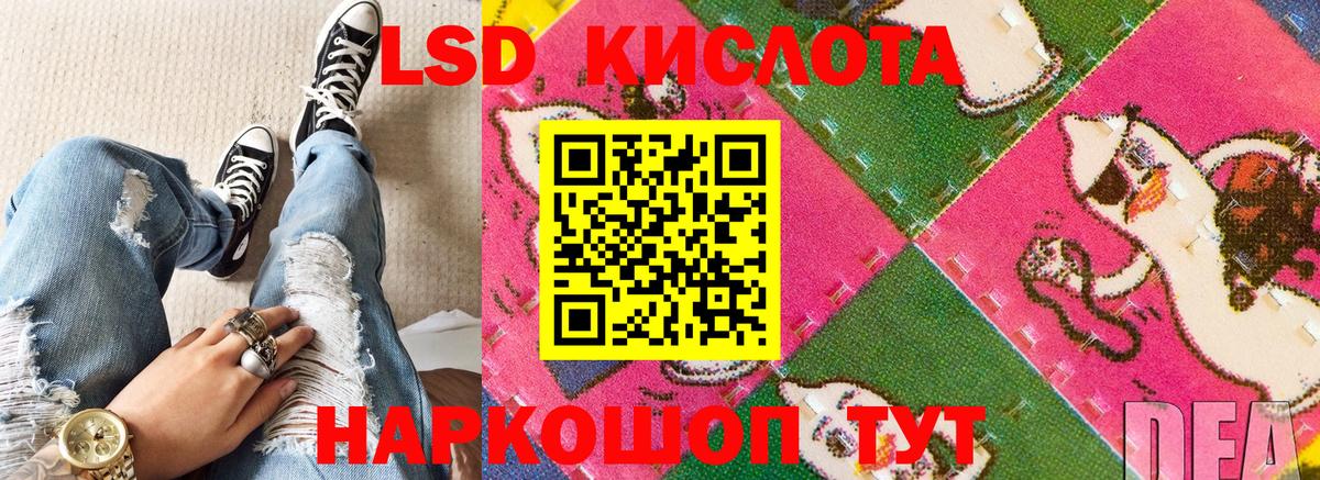 Марки 25I-NBOMe  Вход с VPN  Уфа  Марки 25I-NBOMe 1500мкг  Марки 25I-NBOMe 1500мкг 