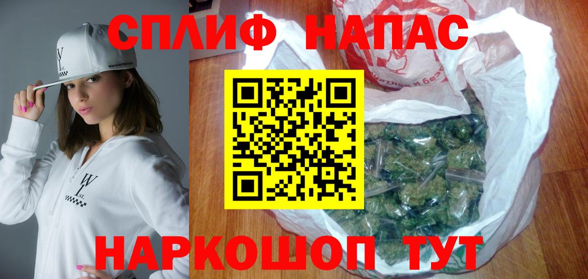 Конопля Bruce Banner Уфа